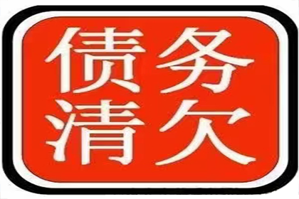 法院判决后成功追回400万补偿金